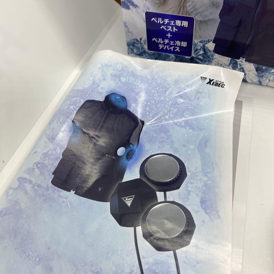 XEBEC ペルチェ 冷却ベスト モバイルバッテリー別売り LLサイズ