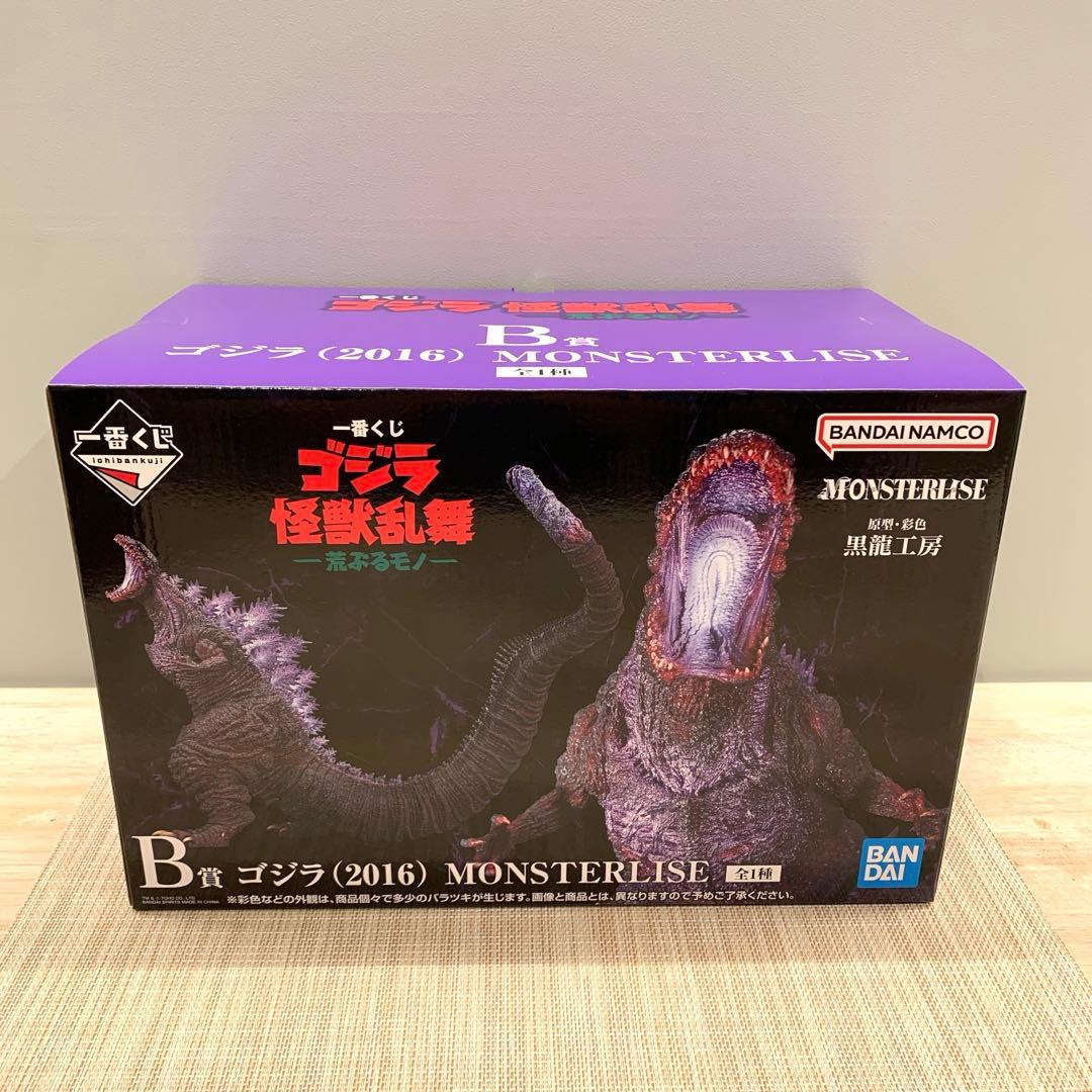 一番くじ ゴジラ 怪獣乱舞 -荒ぶるモノ- ラストワン賞 A賞 B賞 C賞