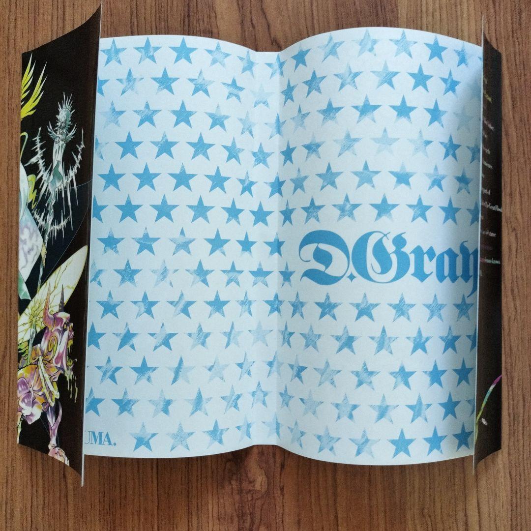 D.Gray-man ブックカバー - メルカリ