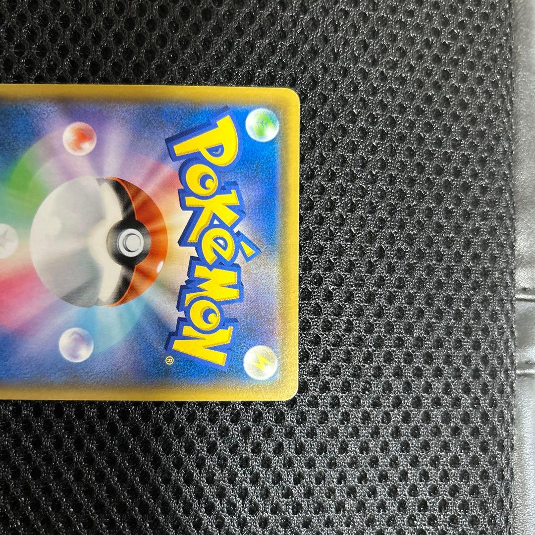 ピカチュウ＆ゼクロムGX SR SM9 タッグボルト 100/095 - メルカリ