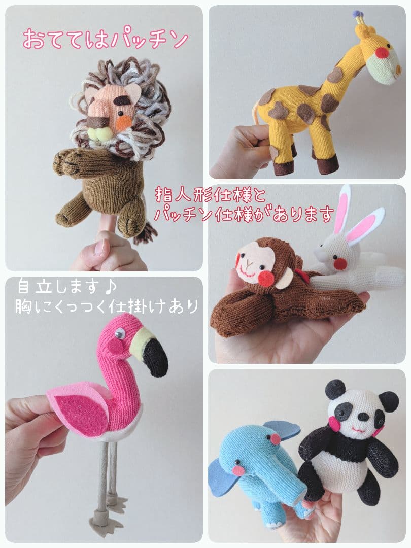 ay103.kowwzzオーダー品　大きなかぶ