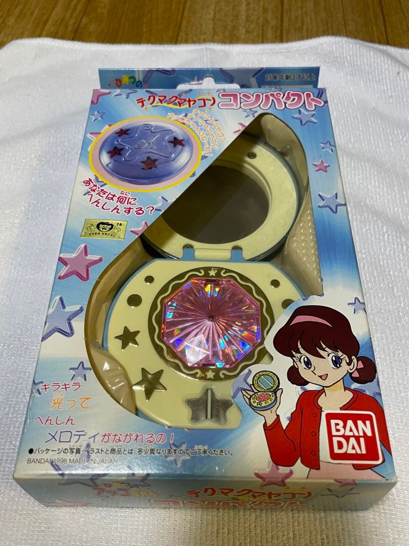 ひみつのアッコちゃん テクマクマヤコン コンパクト ミラー 箱付き