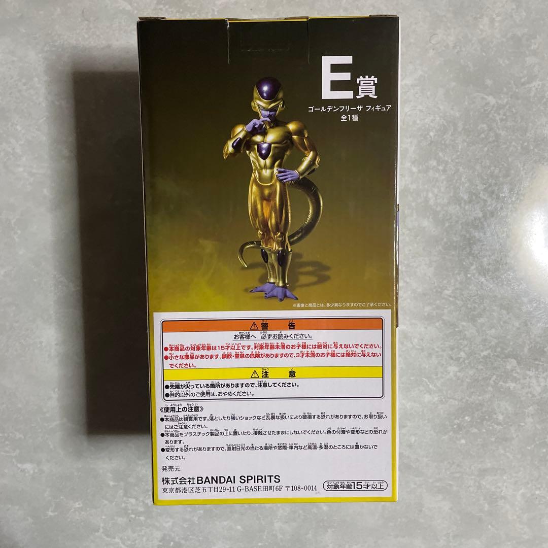 一番くじ ドラゴンボールBACK TO THE FILM ゴールデンフリーザE賞