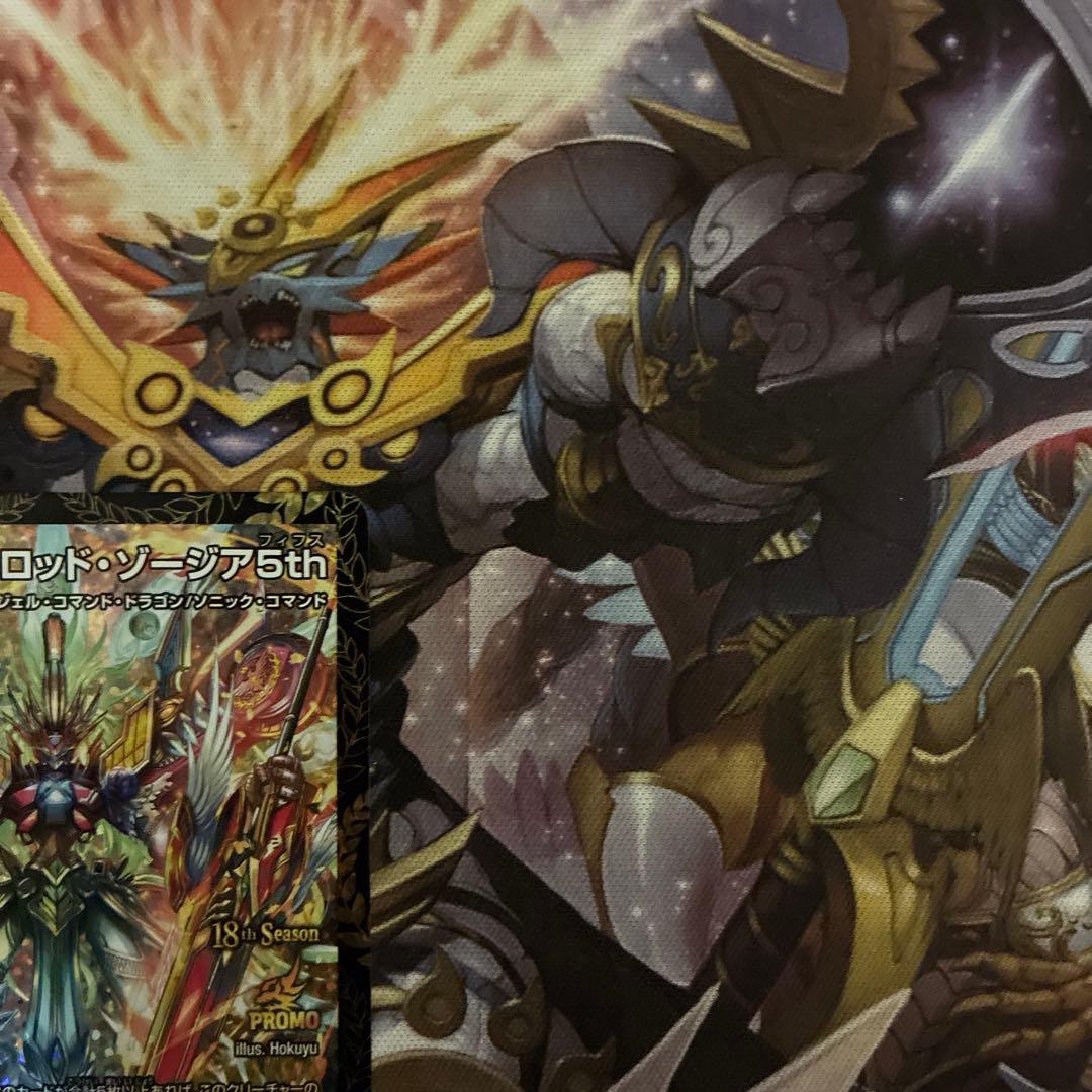 頂上連結ロッド・ゾージア5th ロッドゾージア CSプロモ - メルカリ