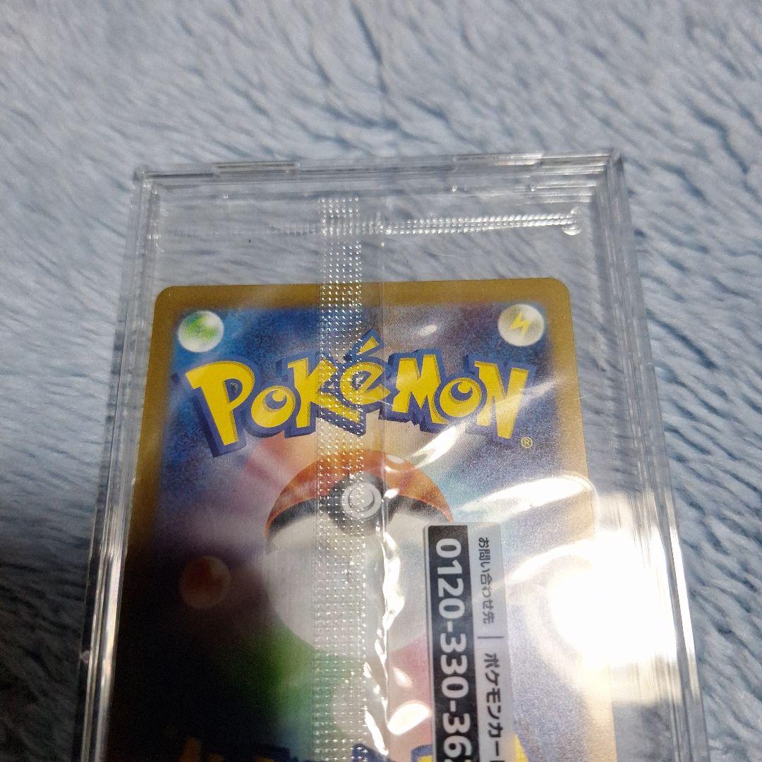 は*）様 名探偵ピカチュウ プロモカード 098/SV-P未開封