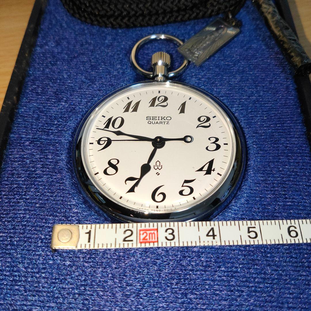 セイコー鉄道クォーツ懐中時計☆昭和57年東北新幹線開業記念☆電池交換