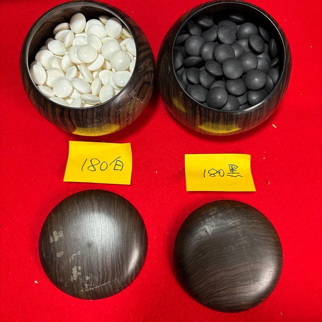 碁石　囲碁 碁笥 蛤碁石 那智黒 天然本蛤 那智 黒石 碁石 骨董/囲碁/碁笥/碁石/雪印/月印/華印