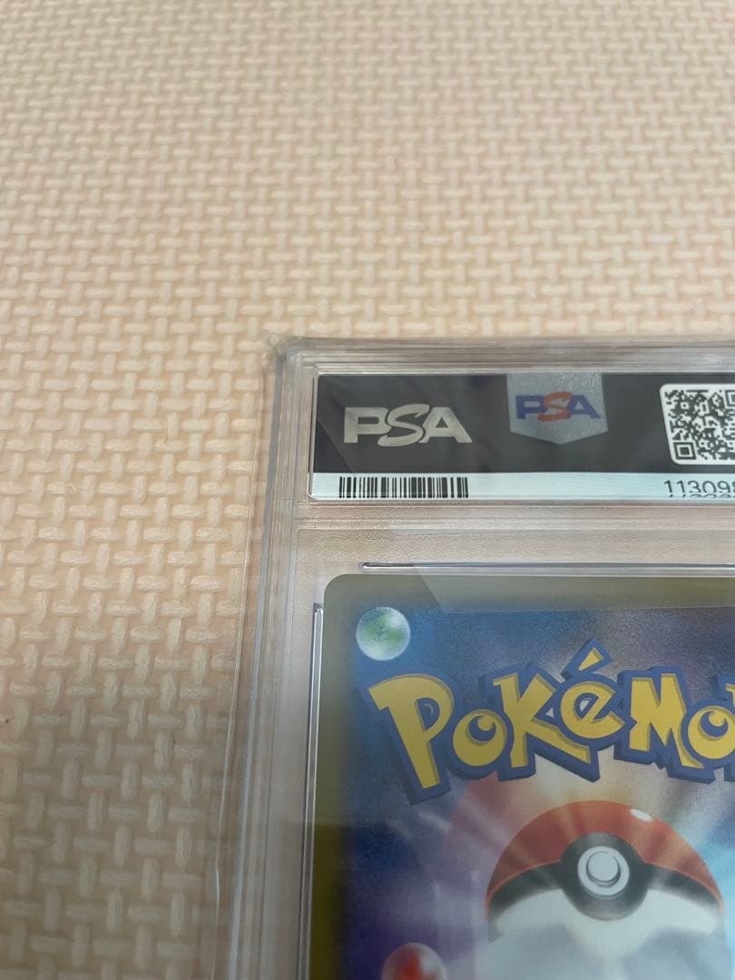 【PSA10】ブラッキーV SA SR ポケモンカード