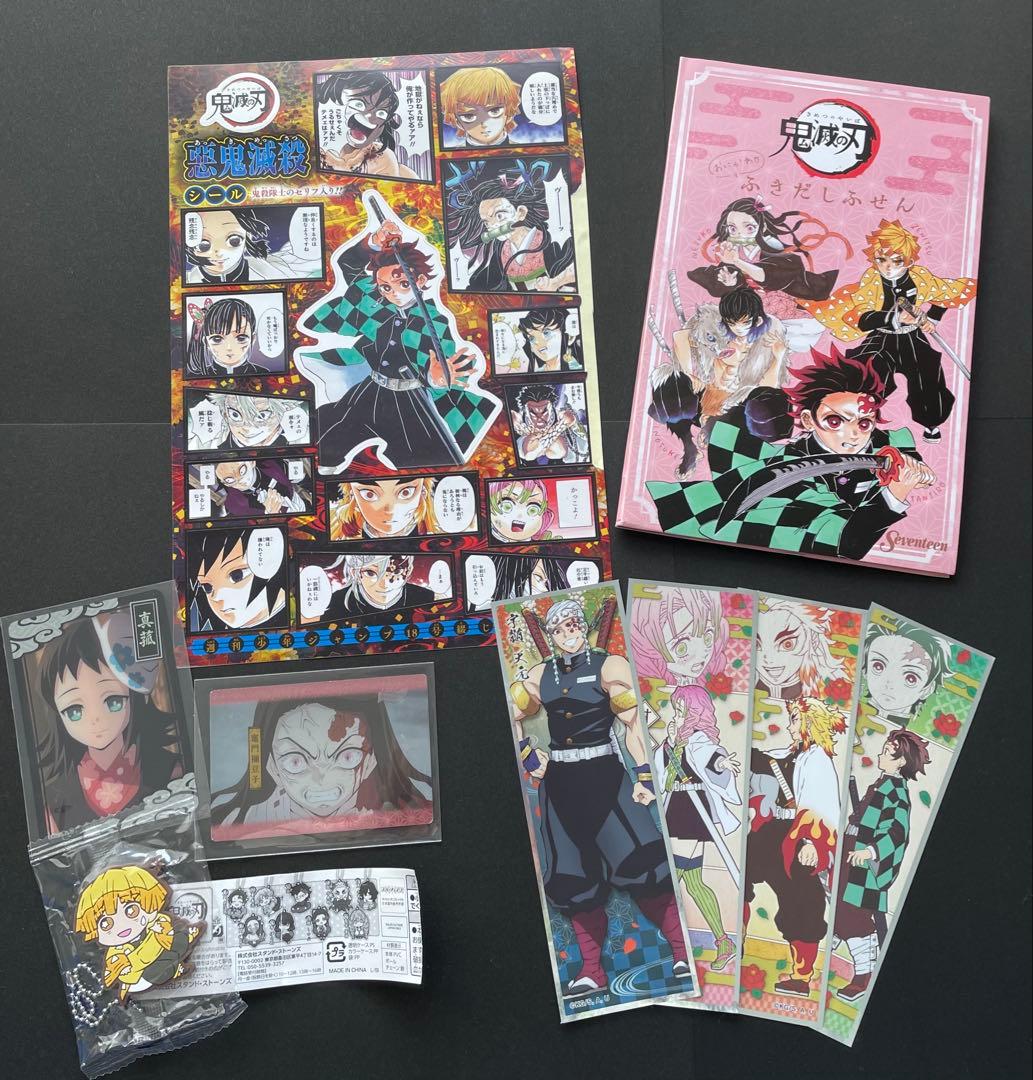 鬼滅の刃 竈門炭治郎 竈門禰豆子 我妻善逸 嘴平伊之助 宇髄天元 甘露寺