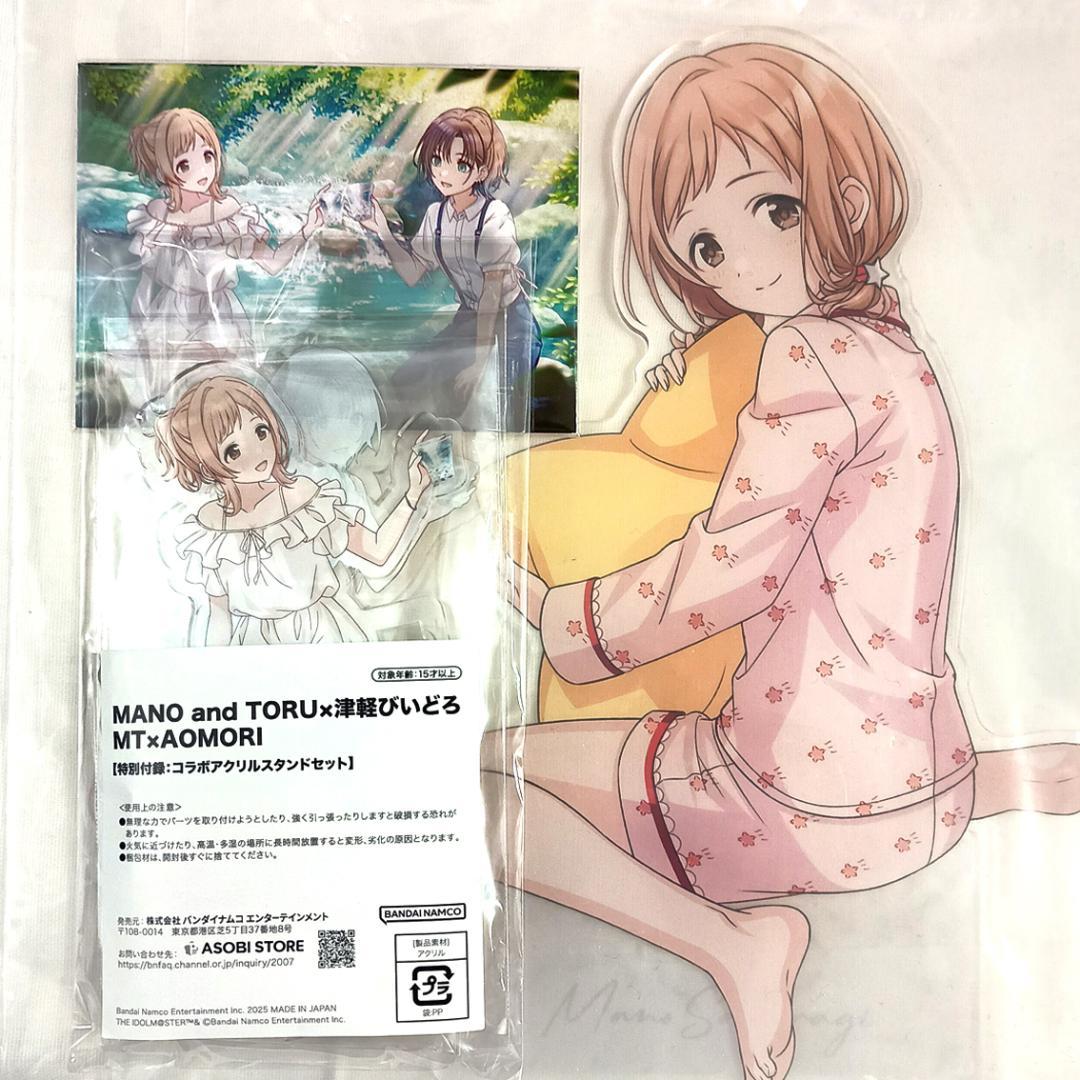 3点セット】シャニマス 櫻木真乃 青森 津軽びいどろ アクリルスタンド