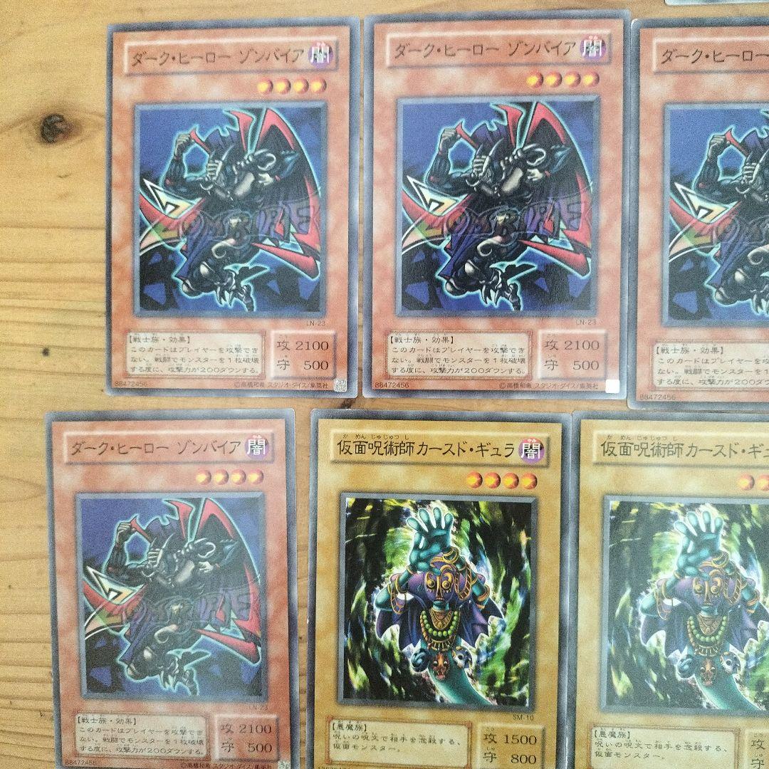 遊戯王 初期 2期 ノーマル 25枚 - メルカリ