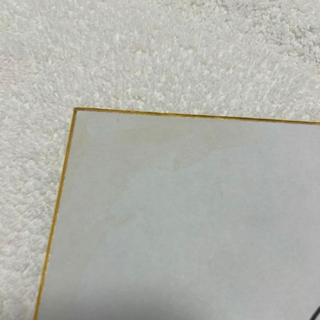 クレヨンしんちゃん原作者　臼井義人直筆サイン色紙 かすかべ防衛隊