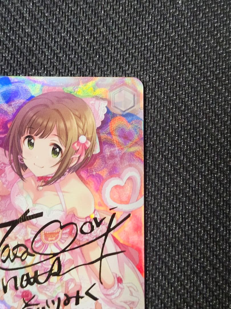 SP ニャンダフル ワールド 前川みく(サイン入り) - メルカリ