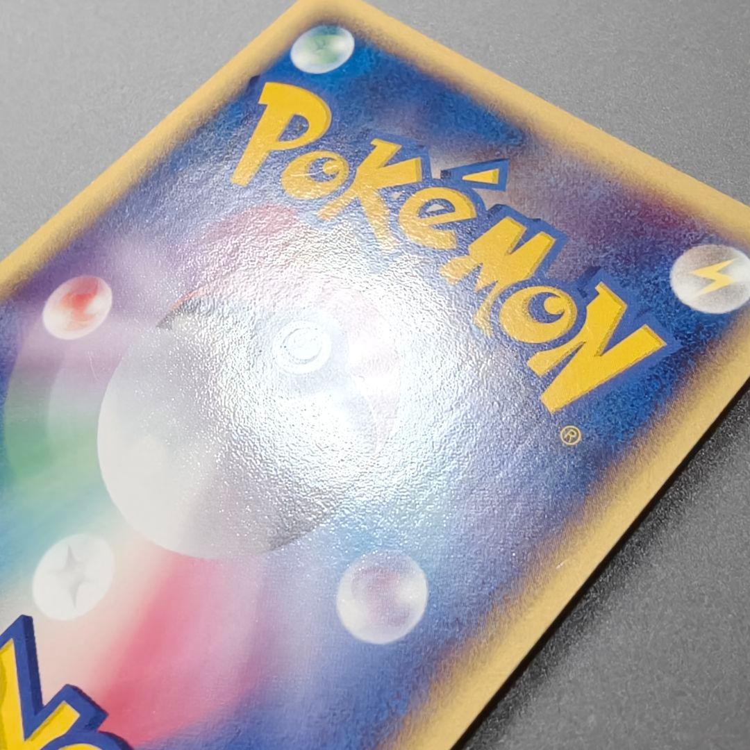 ポケモンカードゲーム　ホロンの研究塔　☆　メタグロス(1st Edition)