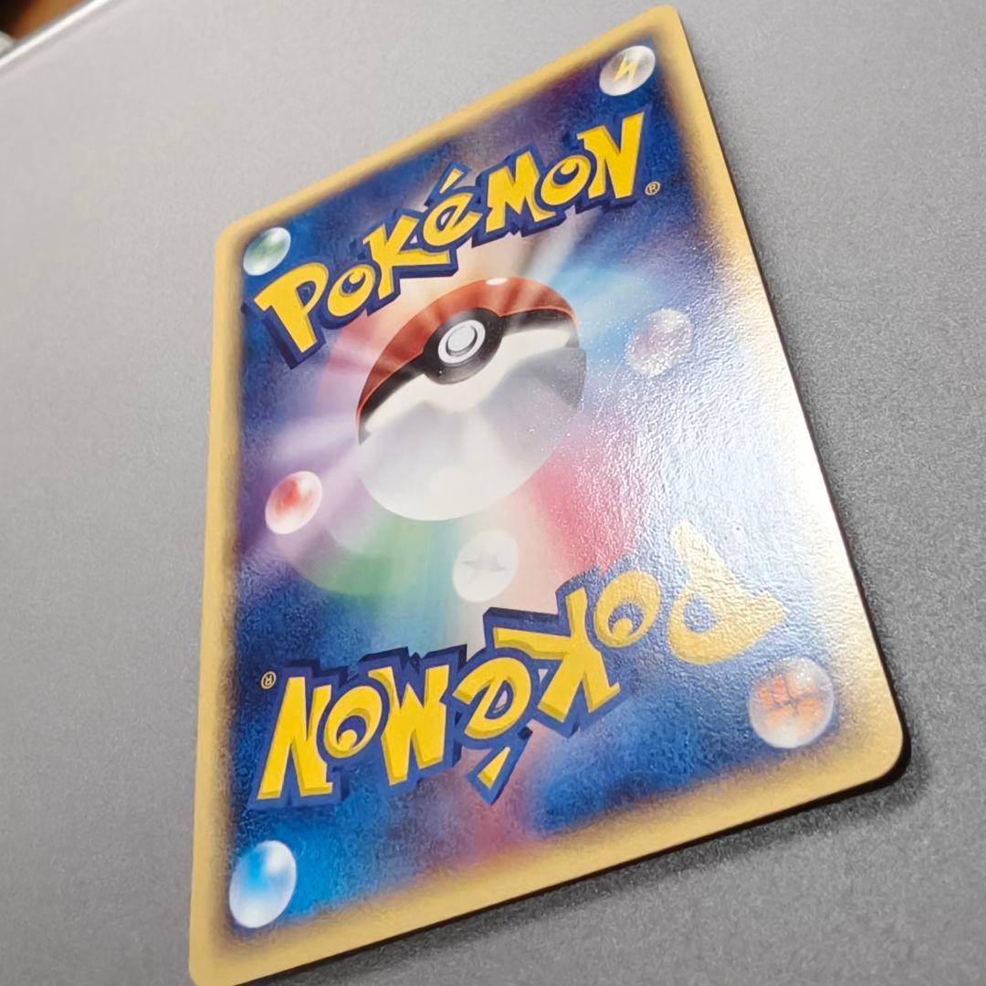 ポケモンカードゲーム　ホロンの研究塔　☆　メタグロス(1st Edition)