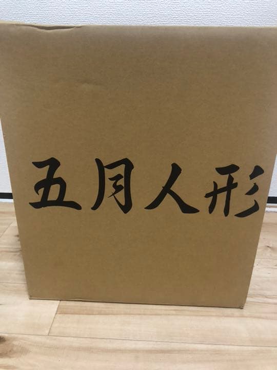 五月人形★オルゴール付き