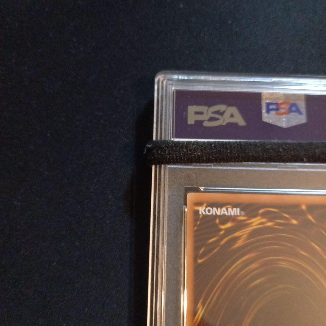 遊戯王 アームド・チェンジャー 旧アジア レリーフ PSA10 - メルカリ