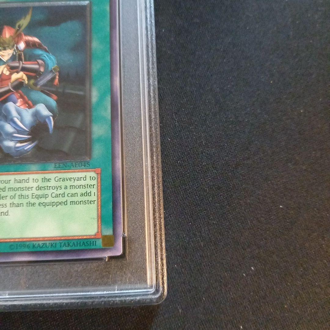 遊戯王 アームド・チェンジャー 旧アジア レリーフ PSA10 - メルカリ