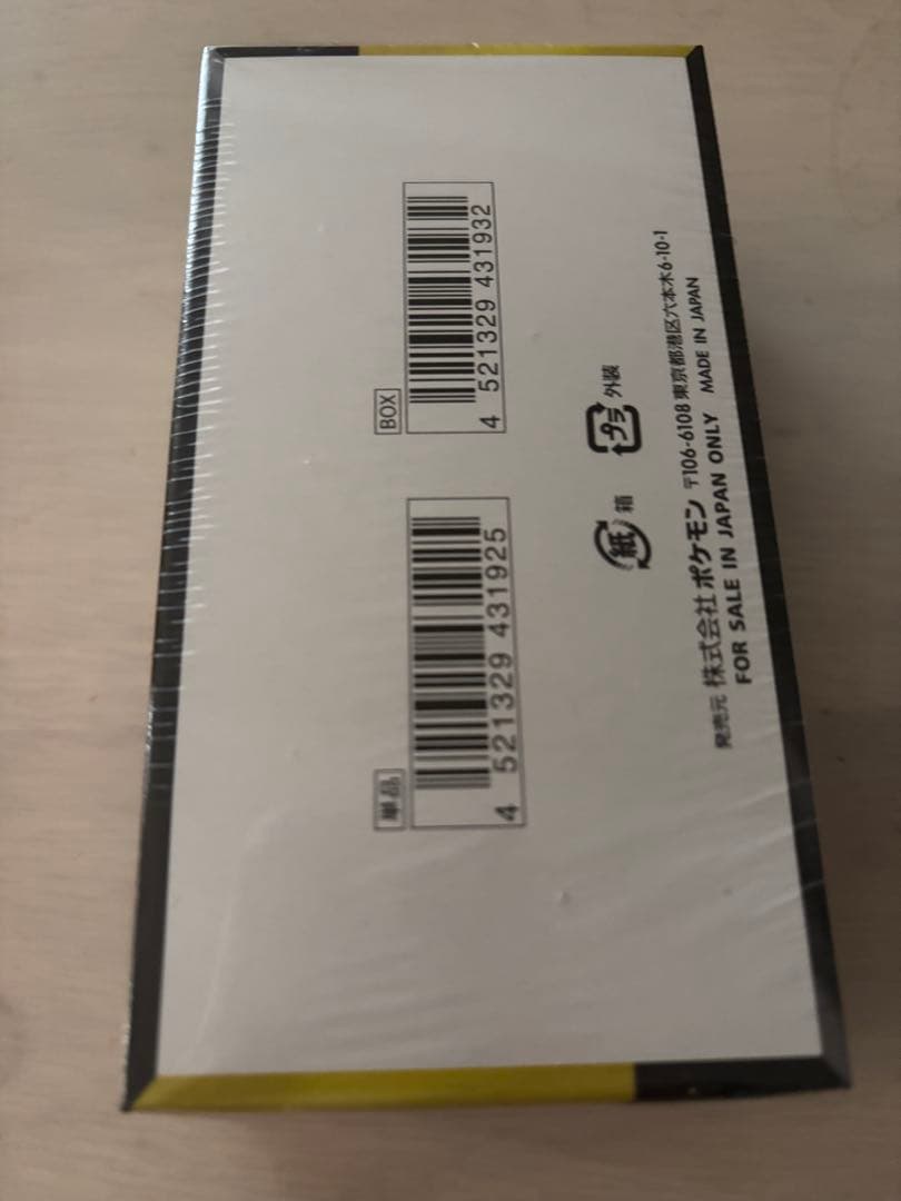 [新品未開封シュリンク付] ポケモンカード　MEGAドリームex 1BOX