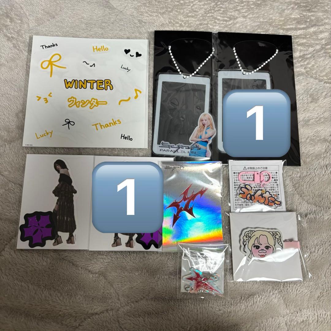 aespa ウィンター winter ランダムトイ セット - メルカリ