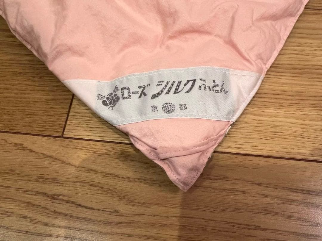 京都西川 ローズ シルク 0.5k 真綿布団 シングル 超長綿100%