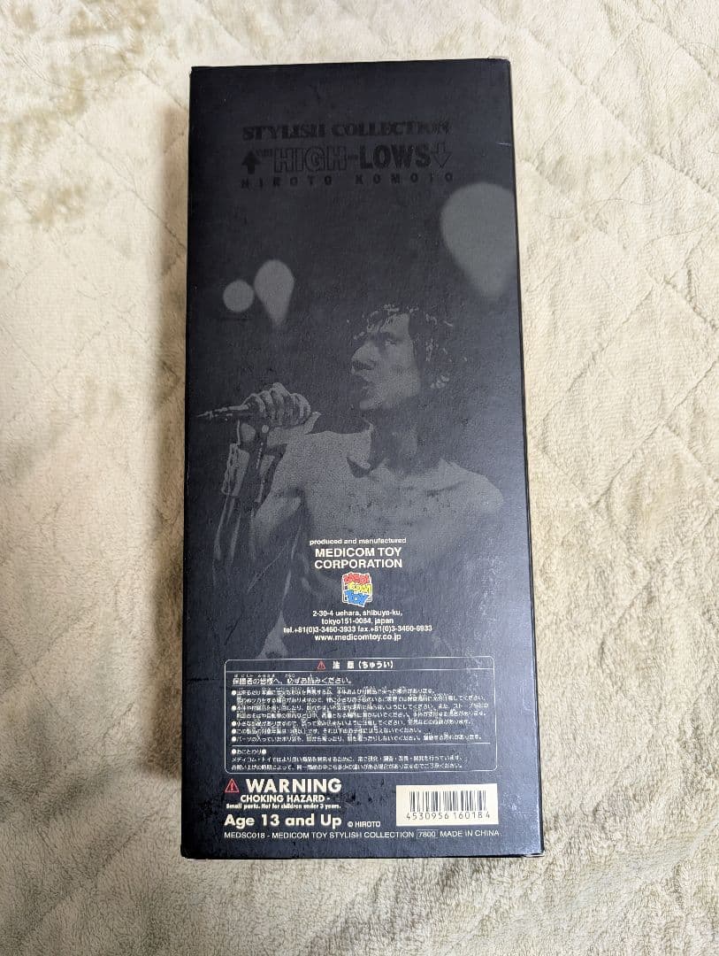 【バラ売り応相談】THE HIGH-LOWS 甲本ヒロト ベアブリック セット