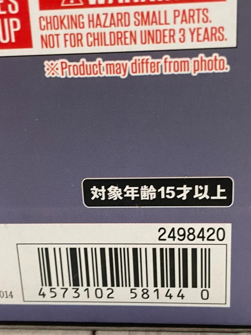 【訳あり】L BUILD ダブルオーライザー デザイナーズブルー