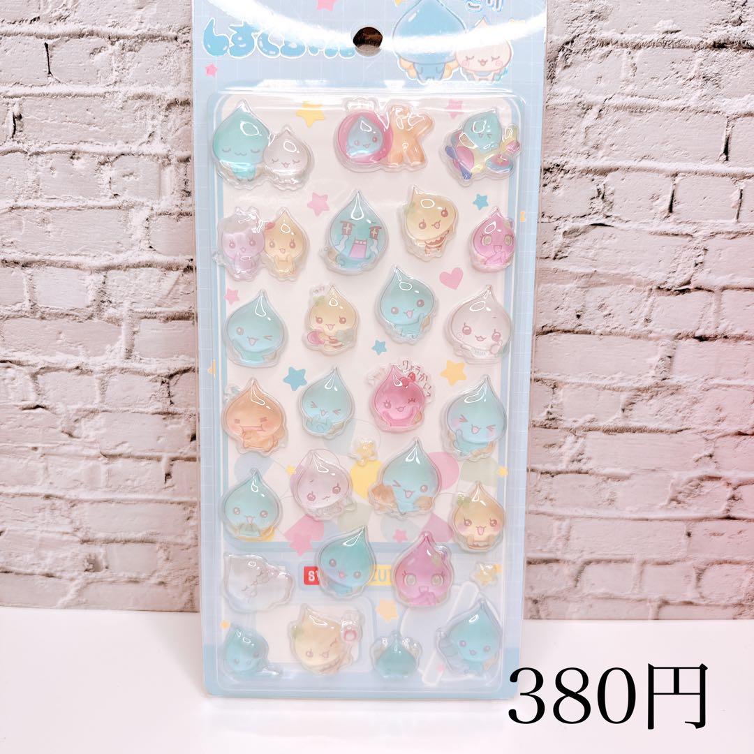 さくらさま おまとめ