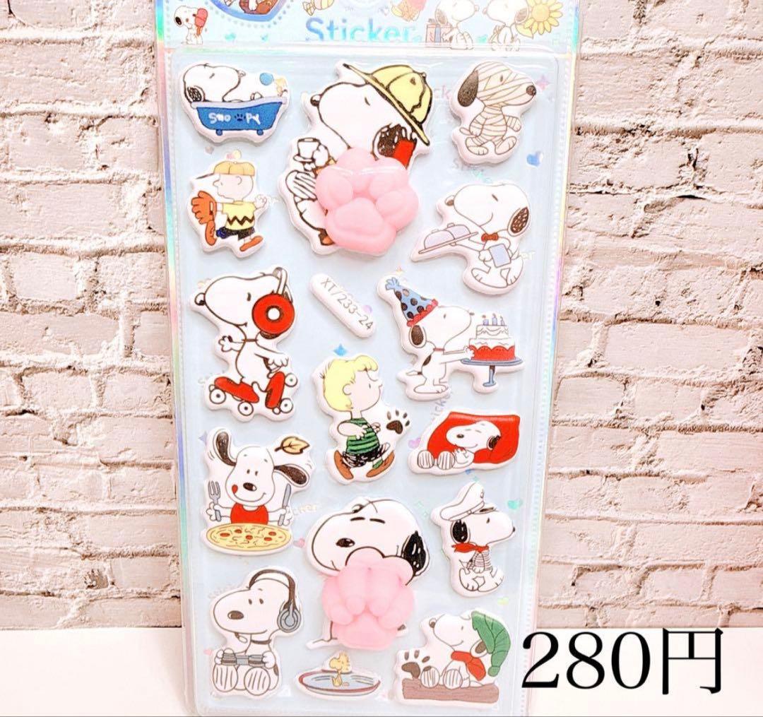 さくらさま おまとめ