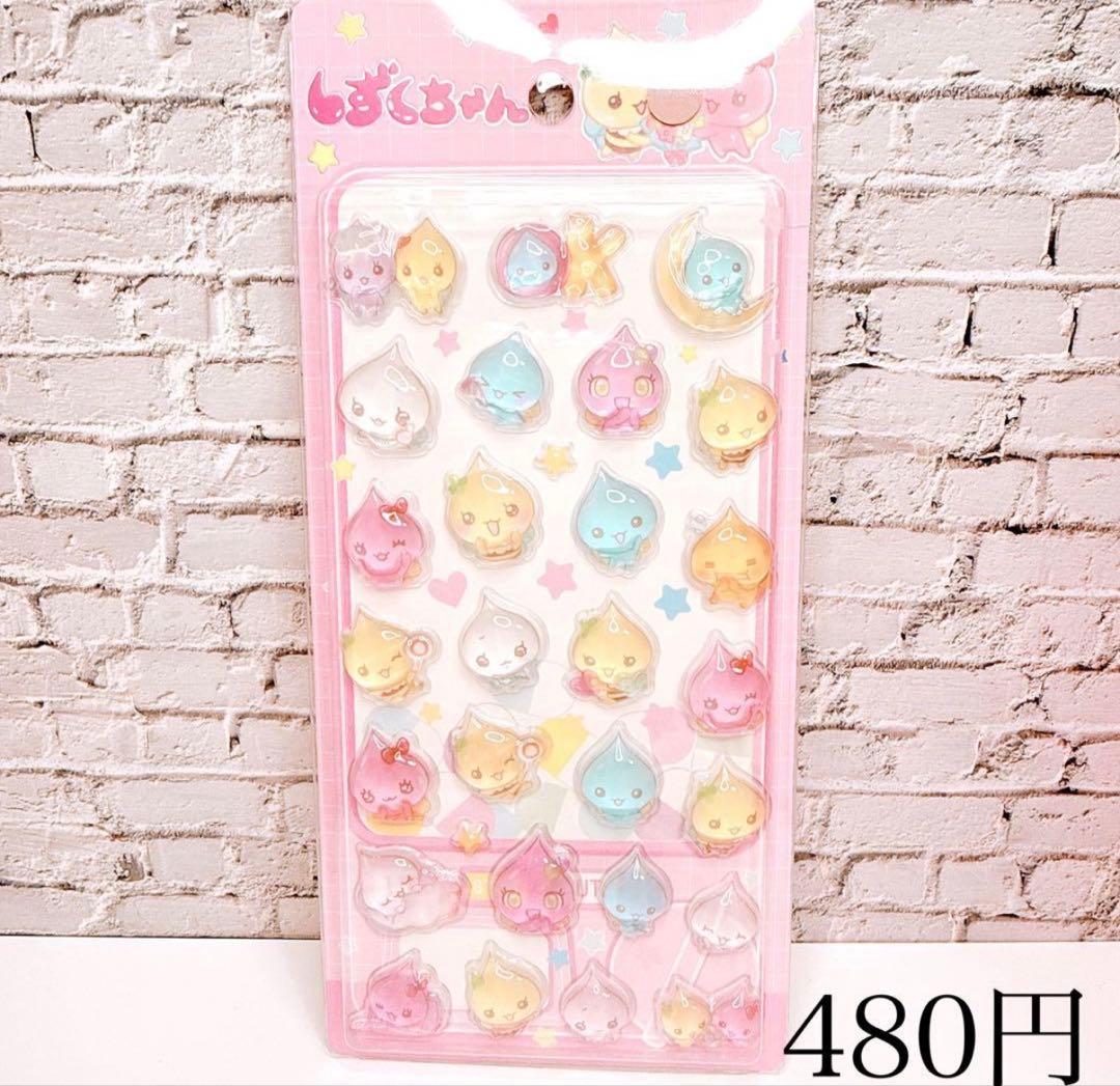 さくらさま おまとめ