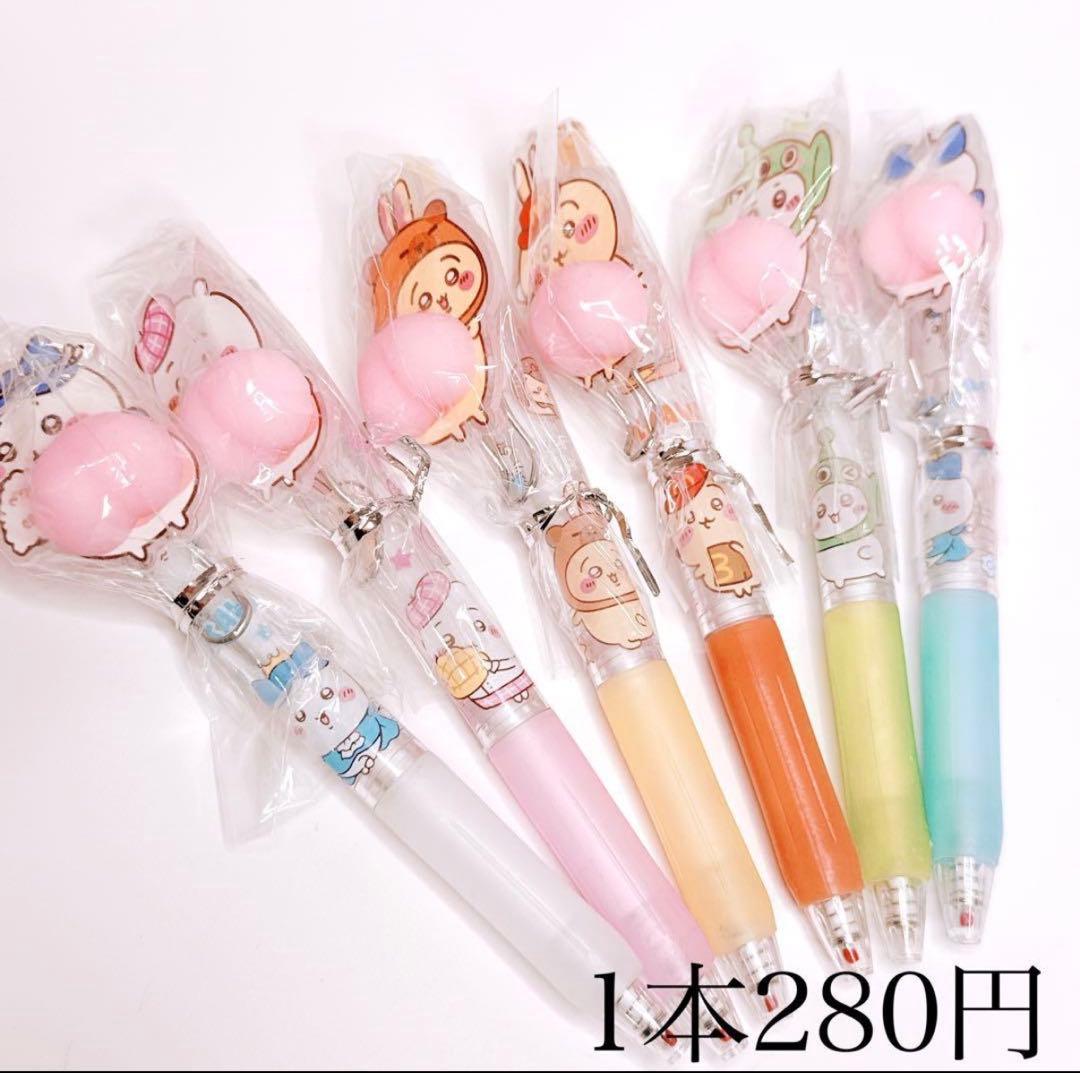 さくらさま おまとめ