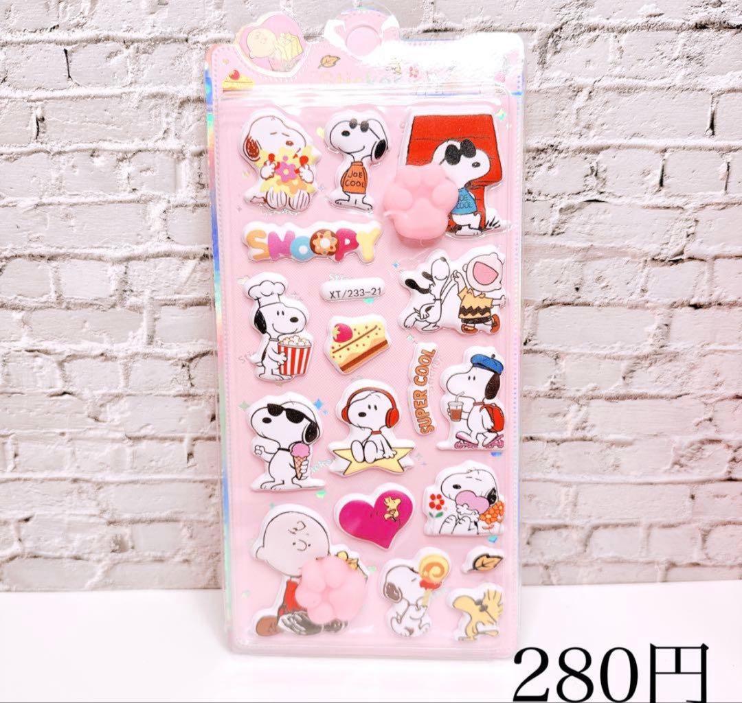 さくらさま おまとめ