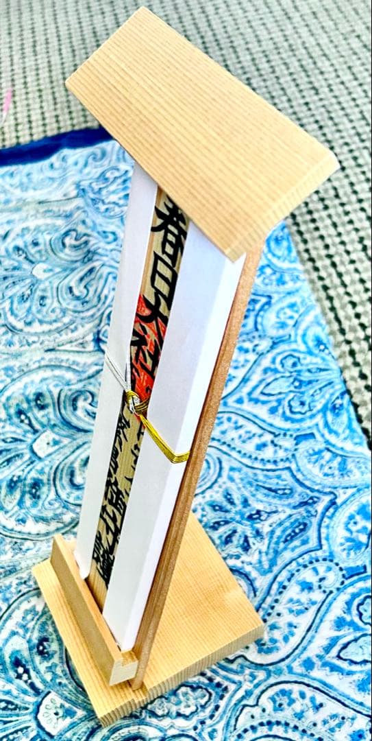 金運！そのまま祀れます。全国総本社　春日大社　祈祷済みお守り護符　専用台座付き