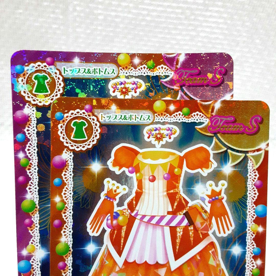 アイカツカード ソレイユ ユニットドレスコーデ 4枚 - メルカリ