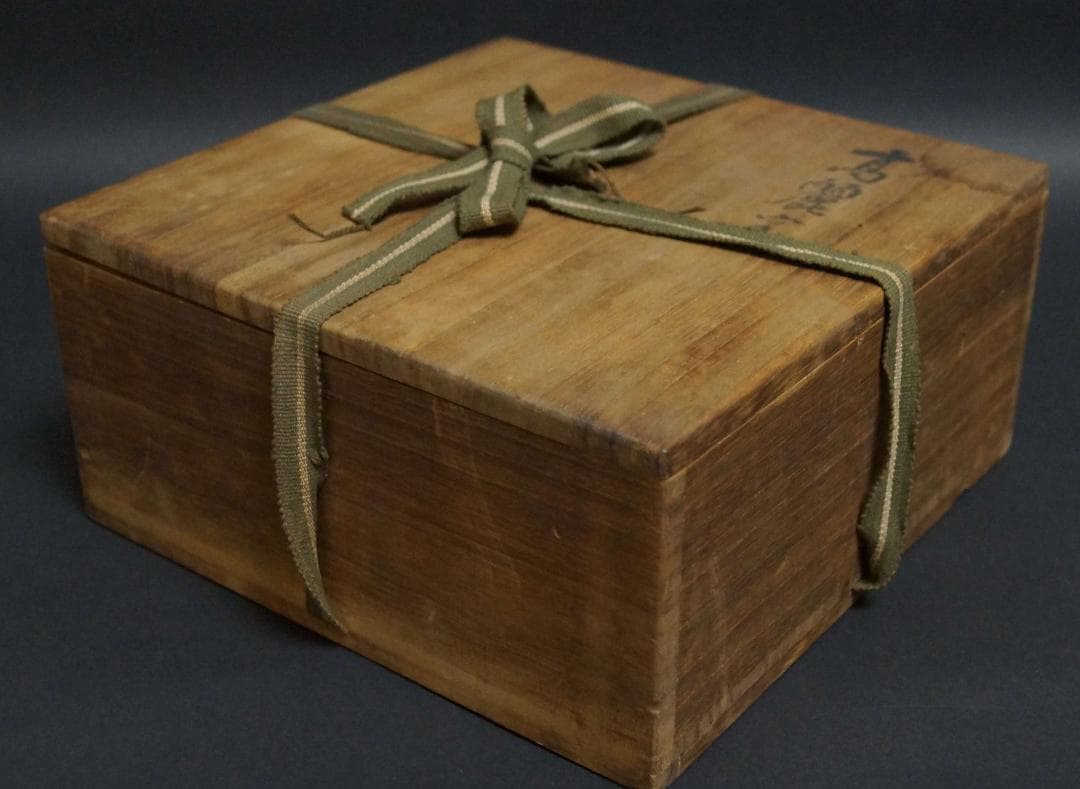 茶道具 古高麗茶碗 九如堂一茶 花押 共箱☆時代物☆4D1229 - メルカリ