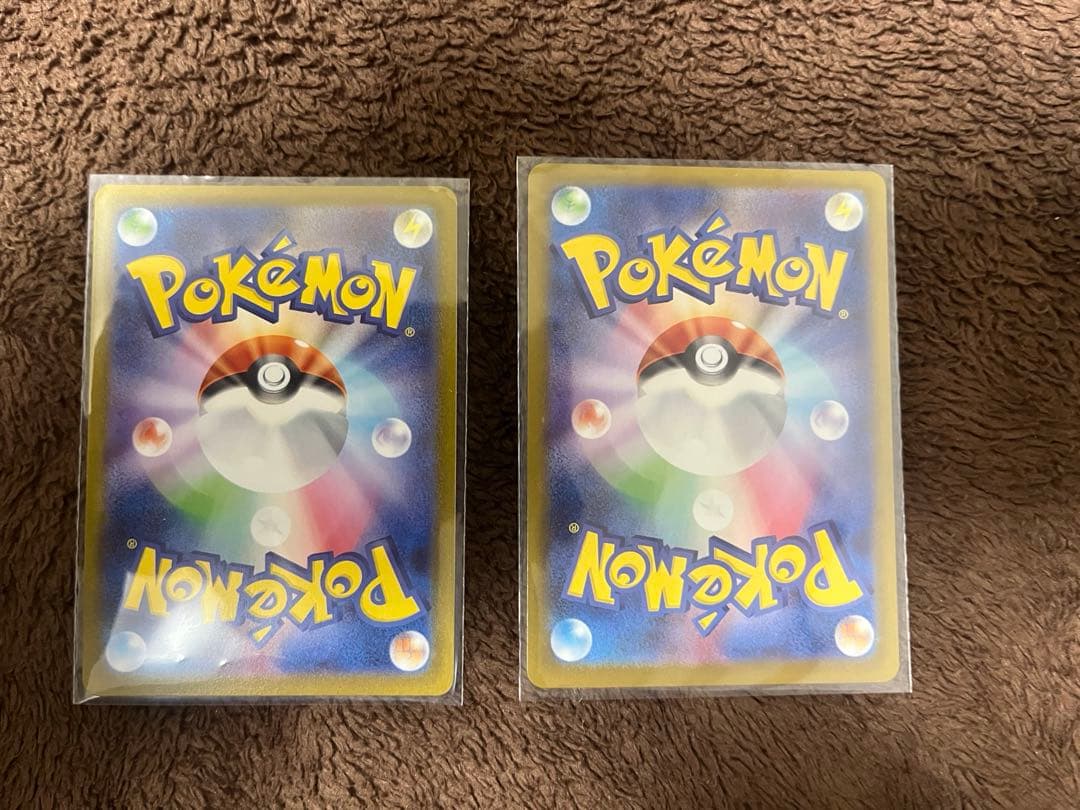 イーブイex SAR SV8a テラスタルフェスex 223.224/187