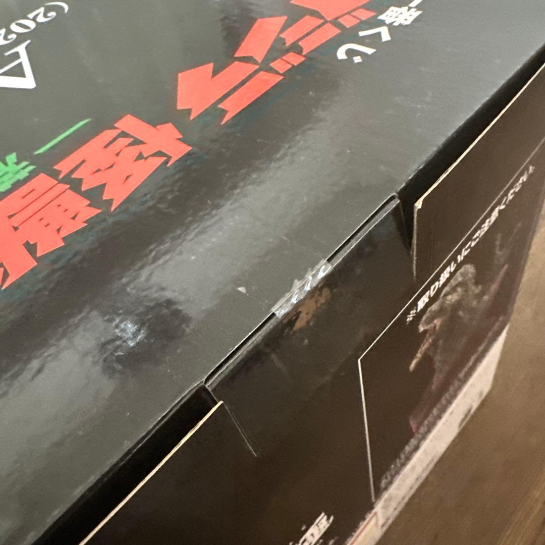 一番くじ ゴジラ 怪獣乱舞 -荒ぶるモノ- A賞 ゴジラ(2023) 怪獣哮胸極