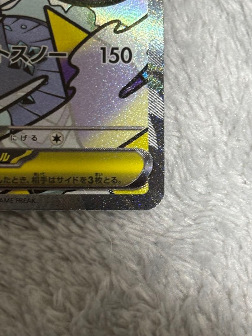 ポケモンカード！中国版エラー！ユキメノコ！MA！メガドリームテラス