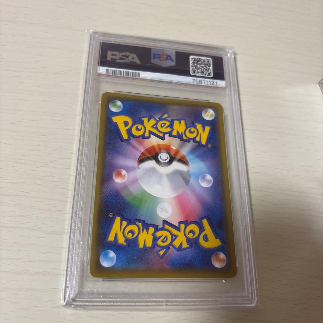 ポケモンごっこ SR psa10