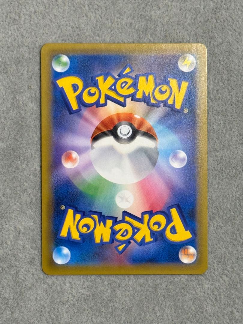 ゲンガー＆ミミッキュGX SR SM9 タッグボルト 102/095