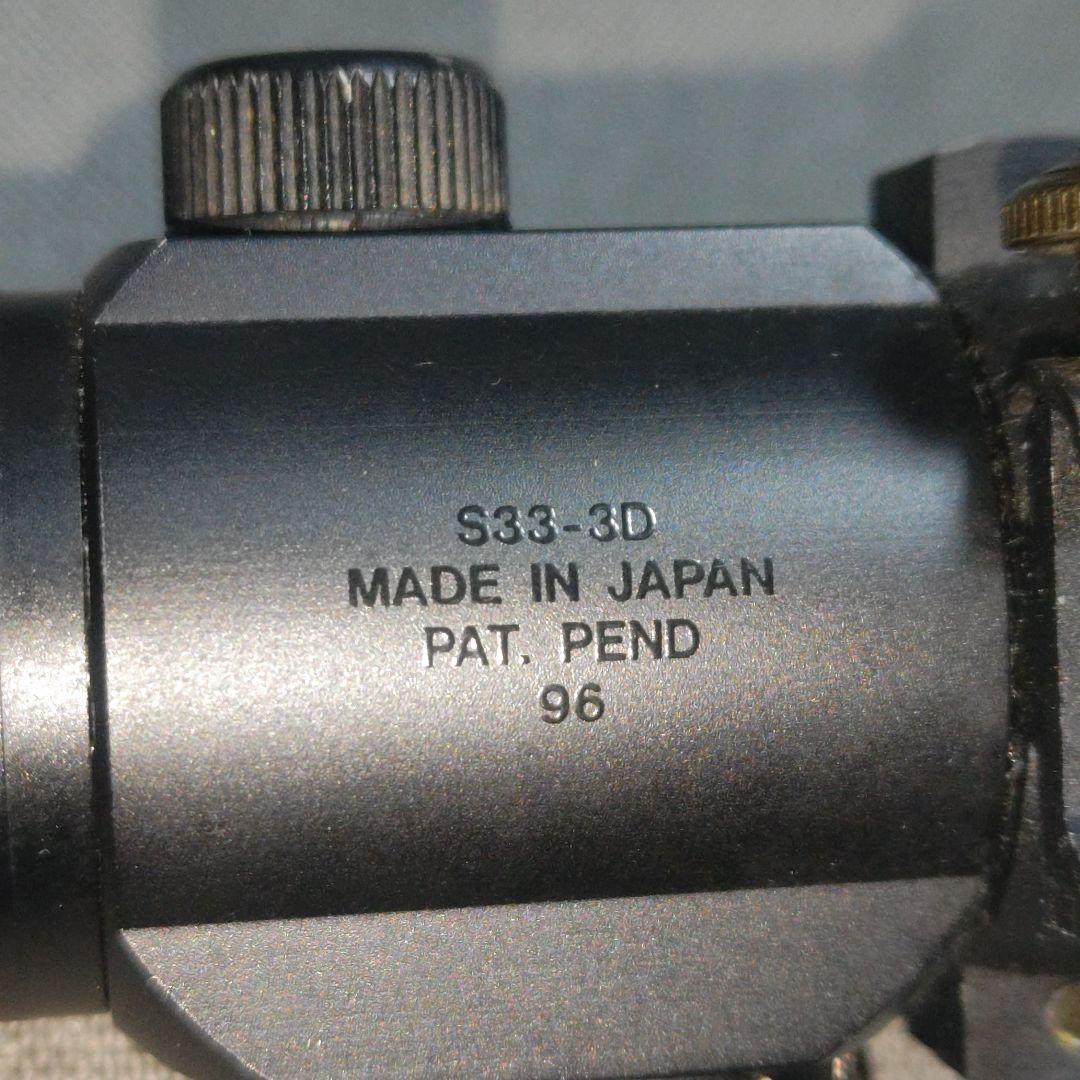 最終価格 珍品 放出品 SIGHTRON ドットサイト S33-3D 89式等に - メルカリ
