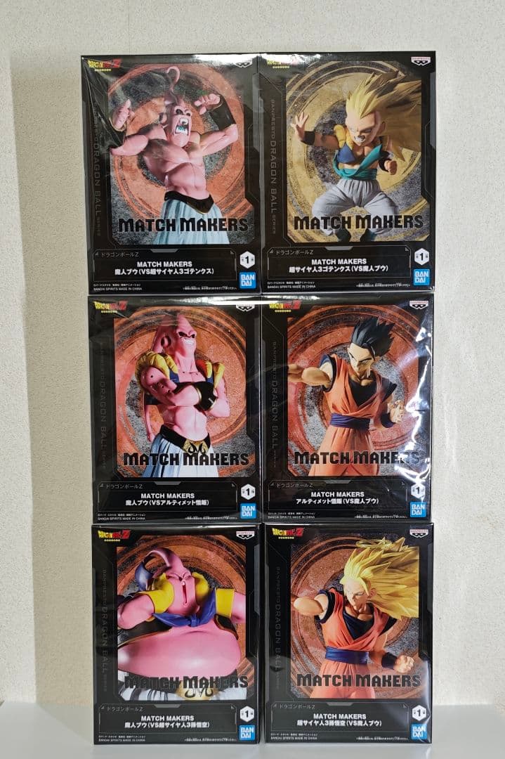 ドラゴンボール プライズ 10点 まとめ売り フィギュア アートプレート