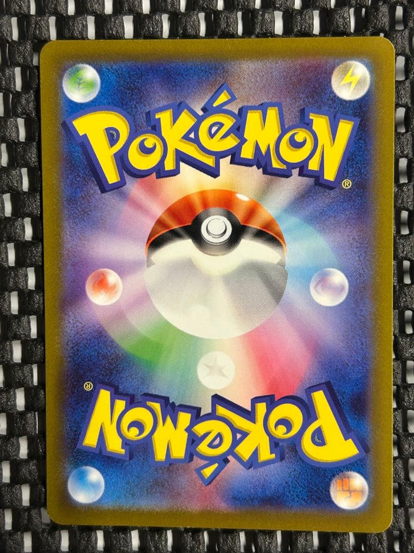 Shu777さん専用　ピカチュウ AR VSTAR S12a 205/172