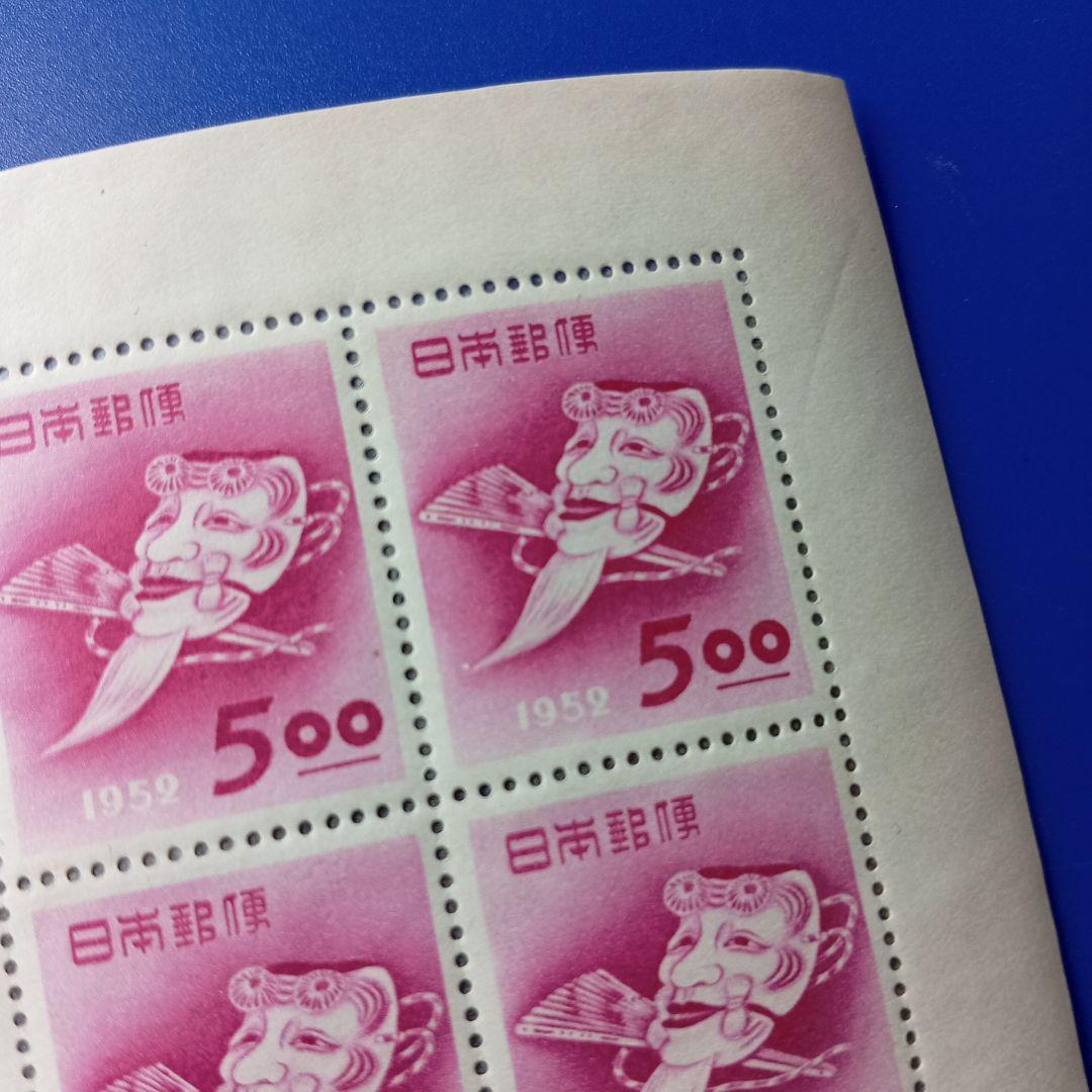 2929 外国切手 韓国　年賀切手2012年　干支 蛇 切手+小型シート