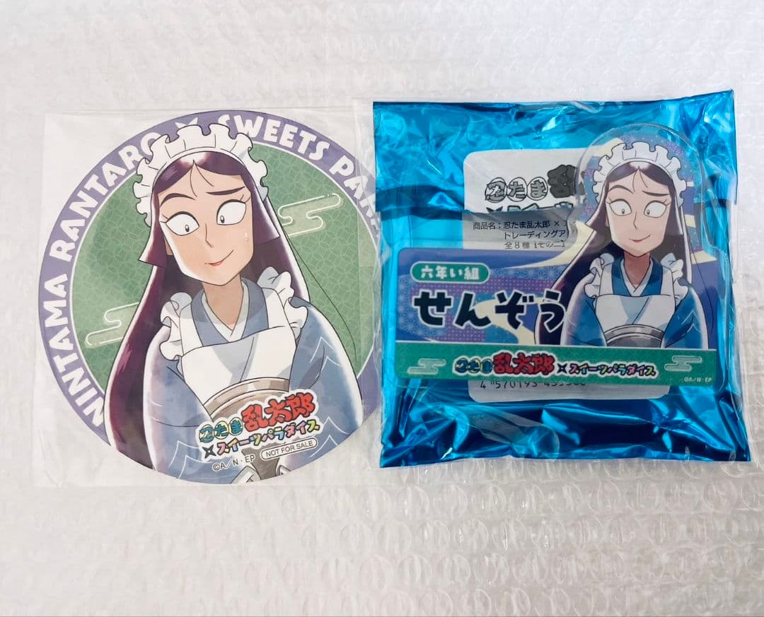 忍たま乱太郎 立花仙蔵 スイパラコラボ - メルカリ