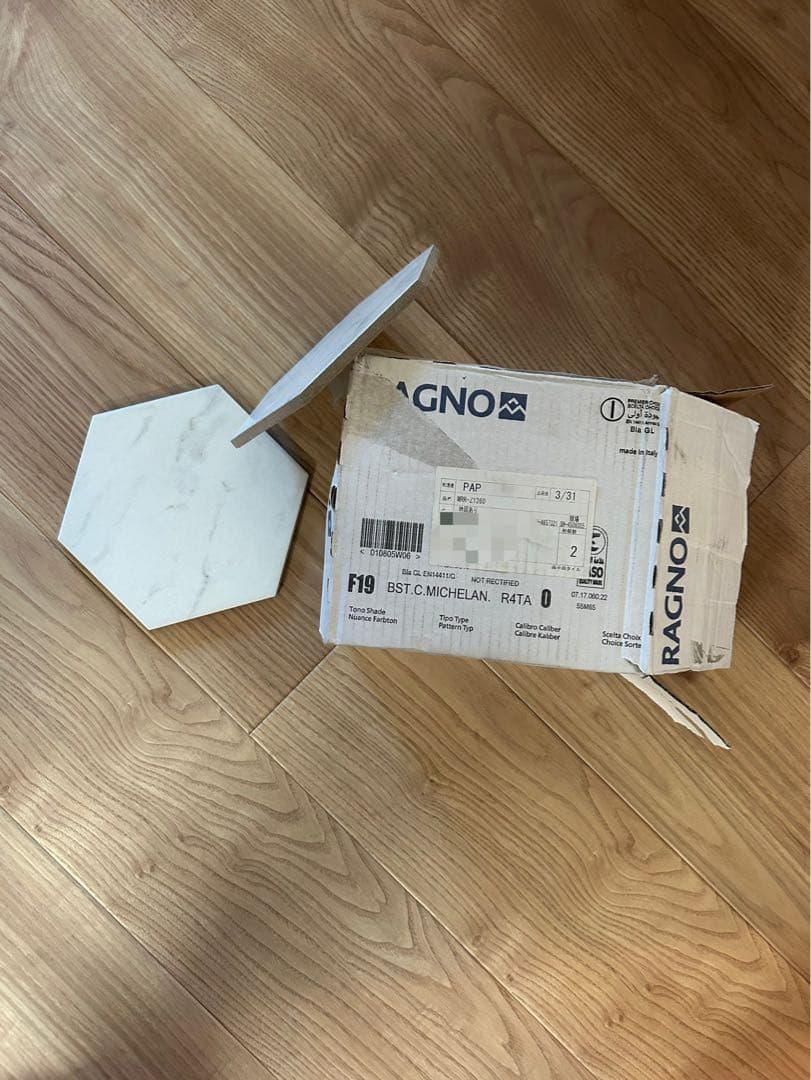 名古屋モザイクタイル ビストロイタリア MRR-Z1260 16枚 廃盤 タイル