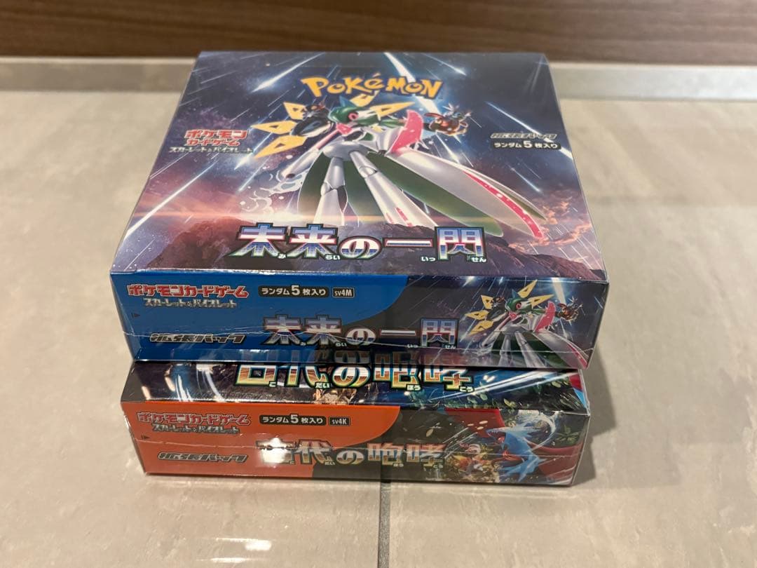 ポケモンカード 古代の咆哮　未来の一閃　 シュリンク付きBOXセット