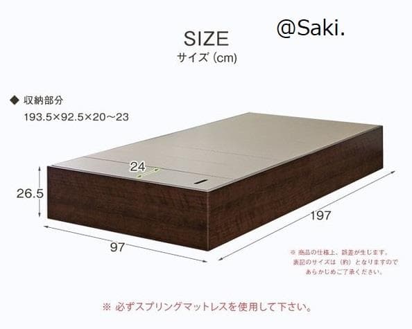 床下収納付きベッド コフレ ベッドフレーム シングル