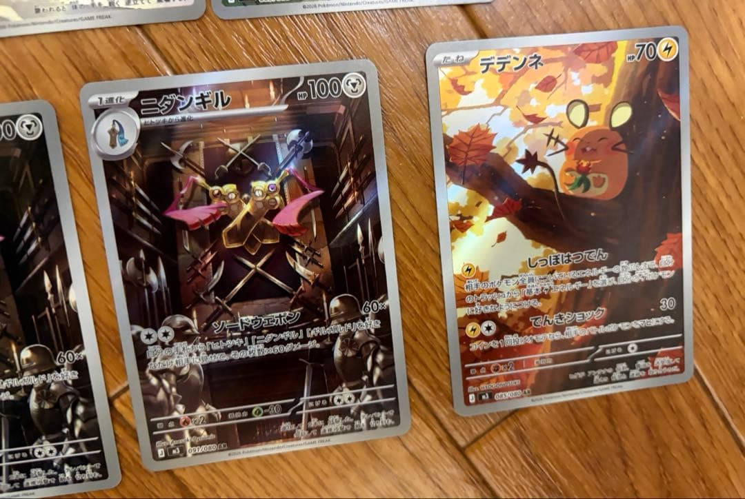 ポケモンカード ムニキスゼロ AR まとめ売り ピッピ ポケカ - メルカリ