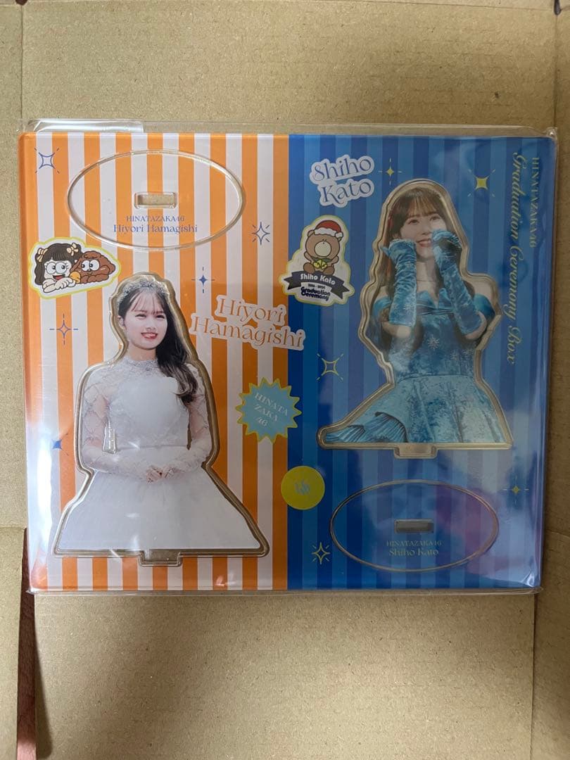 加藤史帆、濱岸ひより 卒セレBOX付属アクリルスタンド - メルカリ